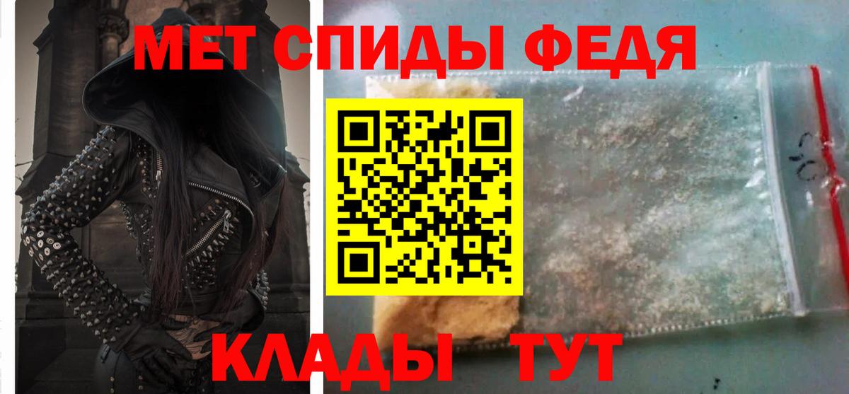 АМФЕТАМИН  дарк нет телеграм  Шарыпово  Amphetamine 97%  Вход с VPN  АМФ 