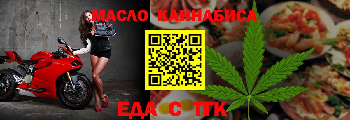 Canna-Cookies конопля  Вход с VPN  Шарыпово 