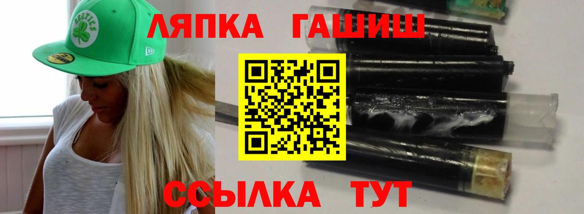 Гашиш индика сатива Шарыпово