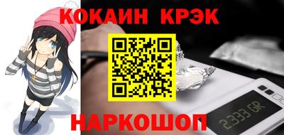 кокаин премиум Будённовск