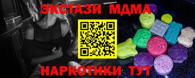 мдпв Бугуруслан