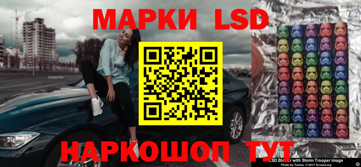 Лсд 25 экстази ecstasy Шарыпово