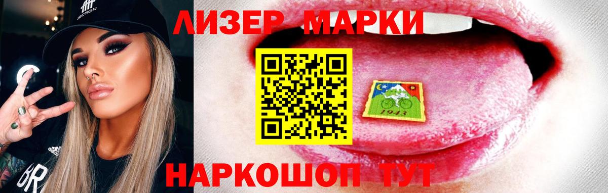 ЛСД экстази ecstasy  ЛСД экстази ecstasy  Вход с VPN  Шарыпово 