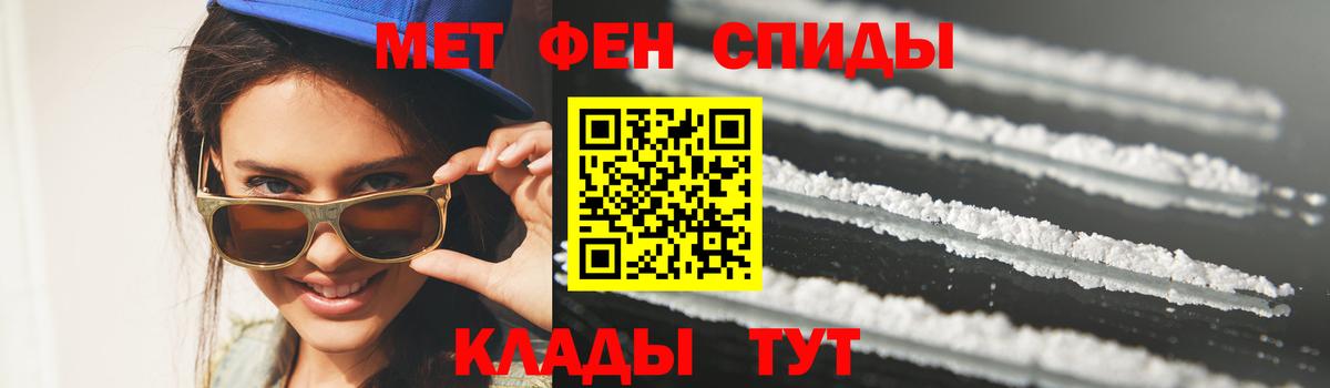 Шарыпово  Метамфетамин витя  Вход с VPN 