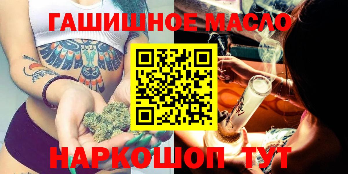 ТГК вейп с тгк  Вход с VPN  Шарыпово 
