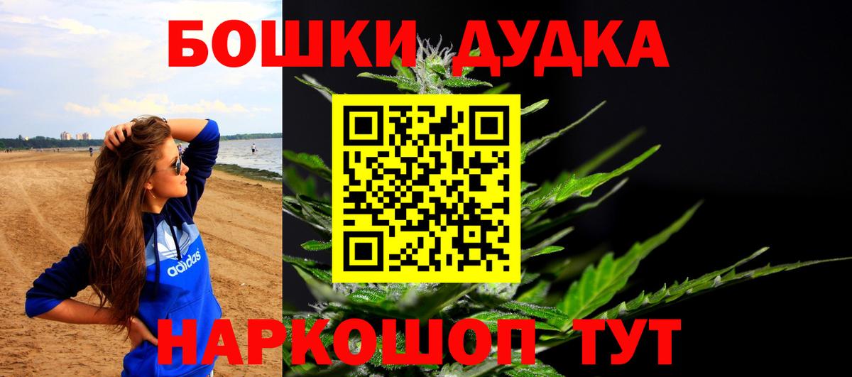 МАРИХУАНА VHQ  Шишки марихуана THC 21%  Шарыпово  Вход с VPN  Марихуана индика 